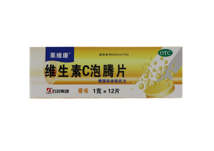 维生素c泡腾片果维康