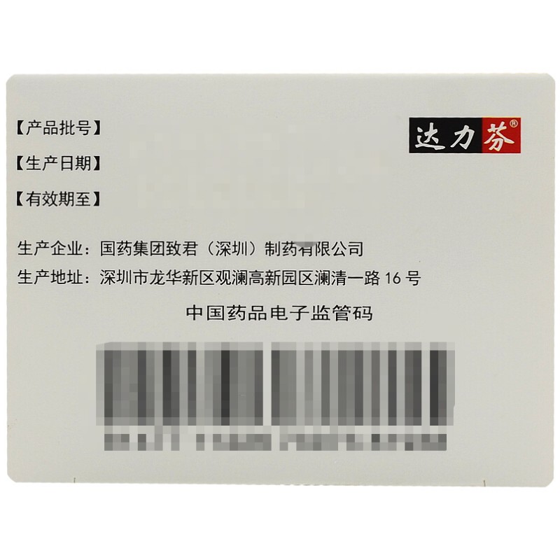 头孢克肟颗粒,头孢克肟颗粒,颗粒剂_5mgx6包/盒,集药方舟 | 药品零售 | 电商平台