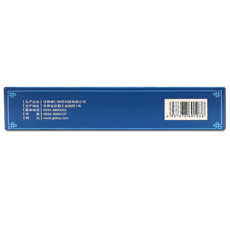 头风痛丸,头风痛丸,丸剂_6袋/盒,集药方舟 | 药品零售 | 电商平台