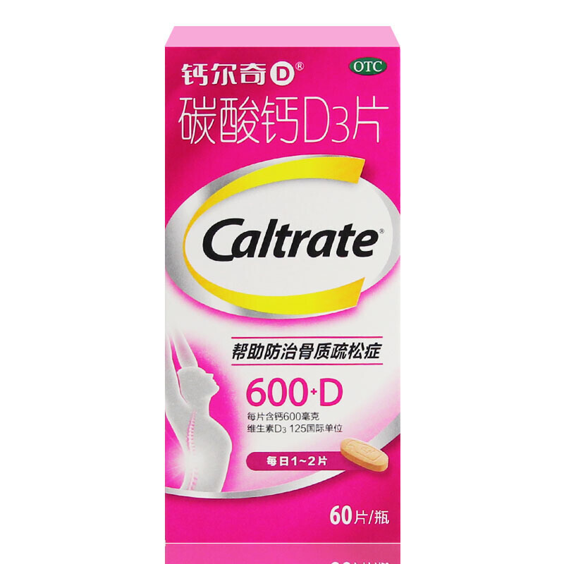 碳酸钙D3片,碳酸钙D3片(钙尔奇) 60片,片剂_60片,集药方舟 | 药品零售 | 电商平台