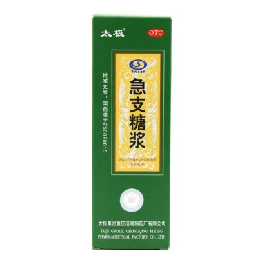 1商维商城演示版2测试3演示版4急支糖浆5急支糖浆621.747200ml89太极集团重庆涪陵制药厂有限公司