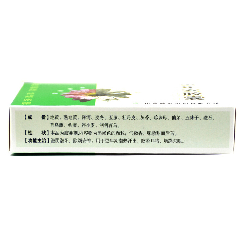 更年安胶囊,更年安胶囊,胶囊_0.3g*10粒*3板,集药方舟 | 药品零售 | 电商平台