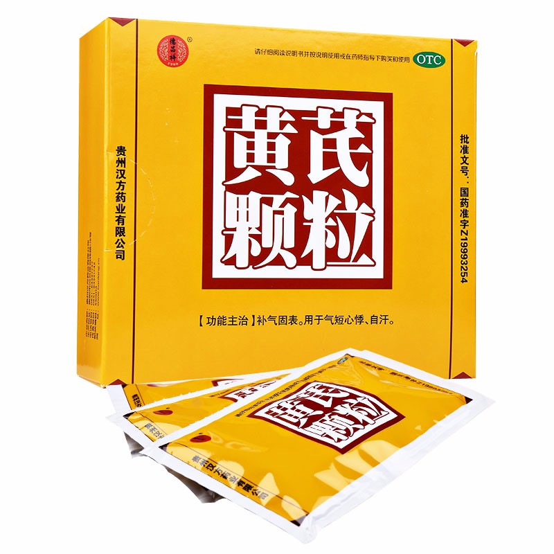 黄芪颗粒,黄芪颗粒(汉方 15g*10袋,颗粒剂_15g*10袋,集药方舟药房