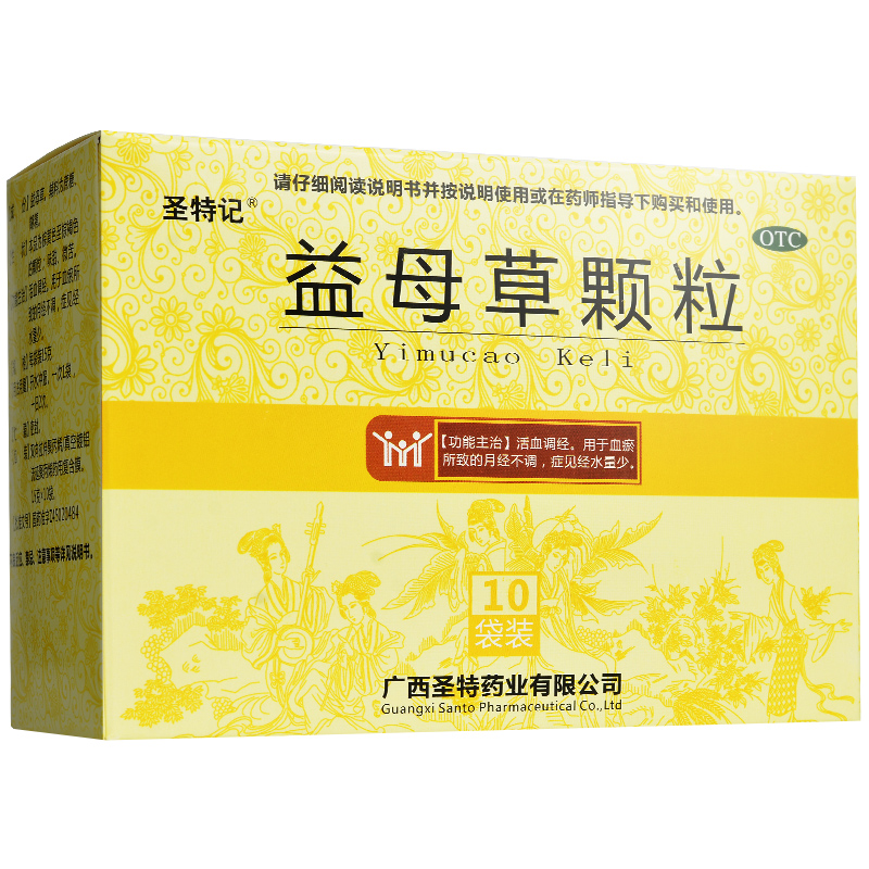 益母草颗粒,益母草颗粒,颗粒剂_15g*10袋,集药方舟 | 药品零售 | 电商平台