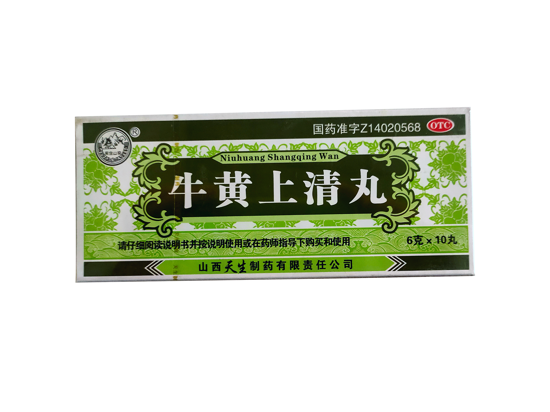 牛黃上清丸 6g*10丸 本品用於頭痛眩暈 目赤耳鳴 咽喉腫痛 口舌生瘡