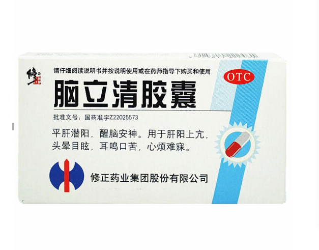 脑立清胶囊,脑立清胶囊 0.33g*20粒,胶囊_0.33g*20粒,集药方舟 | 药品零售 | 电商平台