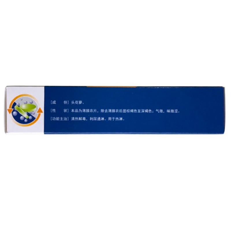 1商维商城演示版2测试3演示版4热淋清片5热淋清片69.7470.35g*12片*3板8片剂9合肥今越制药有限公司