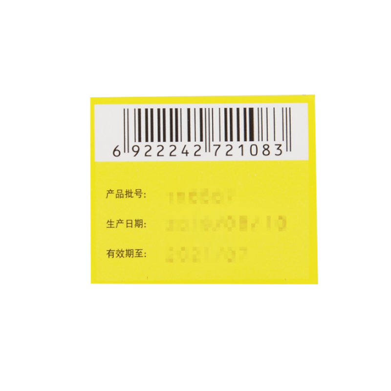 1商维商城演示版2测试3演示版4阿莫西林胶囊(金石)5阿莫西林胶囊65.5970.125g*50粒8胶囊9国药集团汕头金石制药有限公司