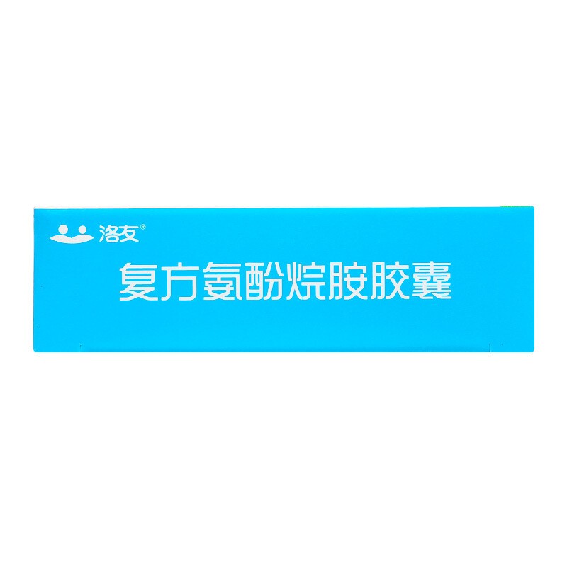 1商维商城演示版2测试3演示版4复方氨酚烷胺胶囊5复方氨酚烷胺胶囊66.50710粒8胶囊9南京同仁堂黄山精制药业有限公司