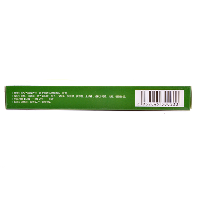 清开灵片,清开灵片(远力健),片剂_0.5g*24片/盒,集药方舟 | 药品零售 | 电商平台