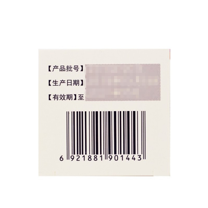 碳酸钙片,碳酸钙片,片剂_0.75g*10片*6板,集药方舟 | 药品零售 | 电商平台