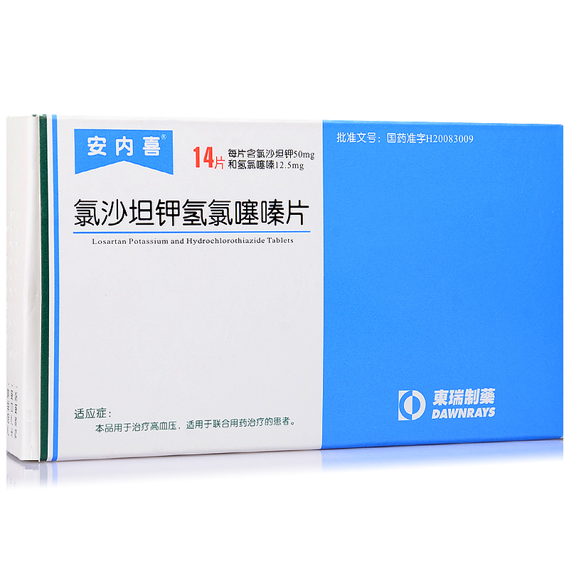 1商维商城演示版2测试3演示版4氯沙坦钾氢氯噻唪片（安内喜）5氯沙坦钾氢氯噻嗪片674.50714片*50mg:12.5mg89苏州东瑞制药有限公司