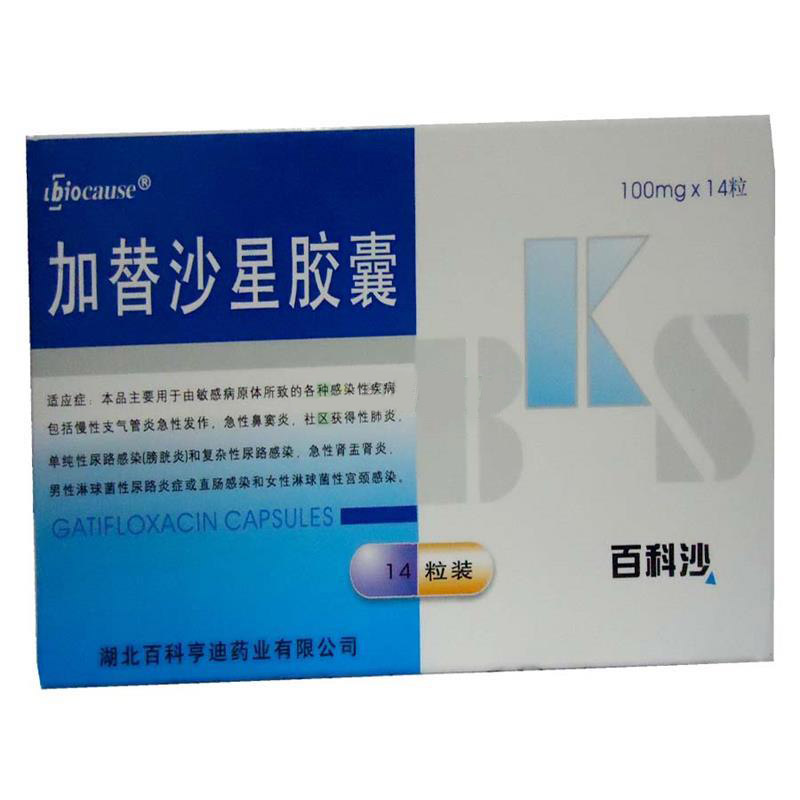 加替沙星胶囊,加替沙星胶囊,胶囊_100mg*14粒,集药方舟云药房