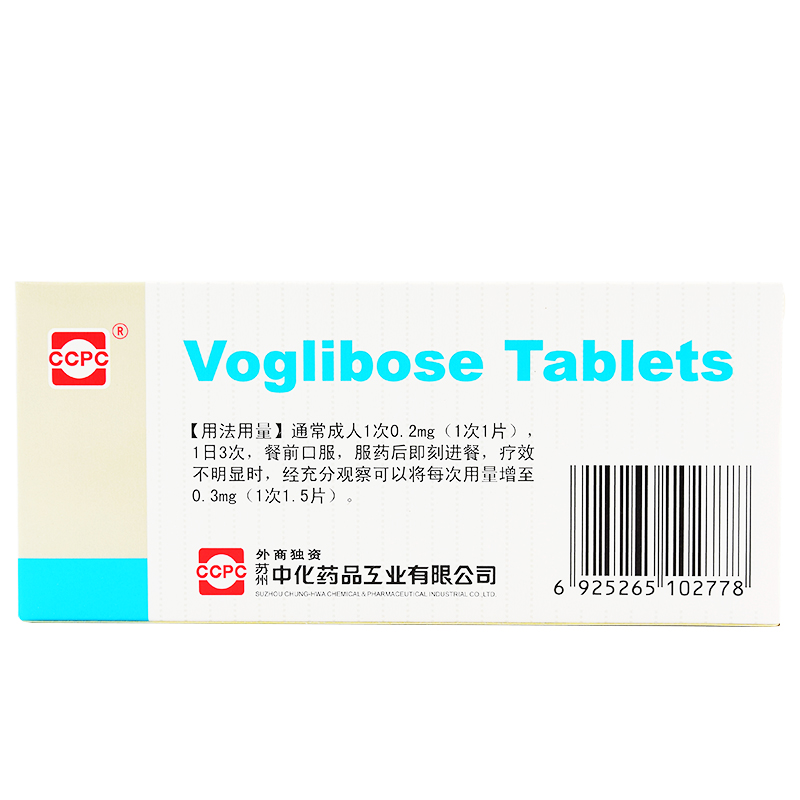 1商维商城演示版2测试3演示版4伏格列波糖片5伏格列波糖片615.0070.2mg*20片8片剂9苏州中化药品工业有限公司