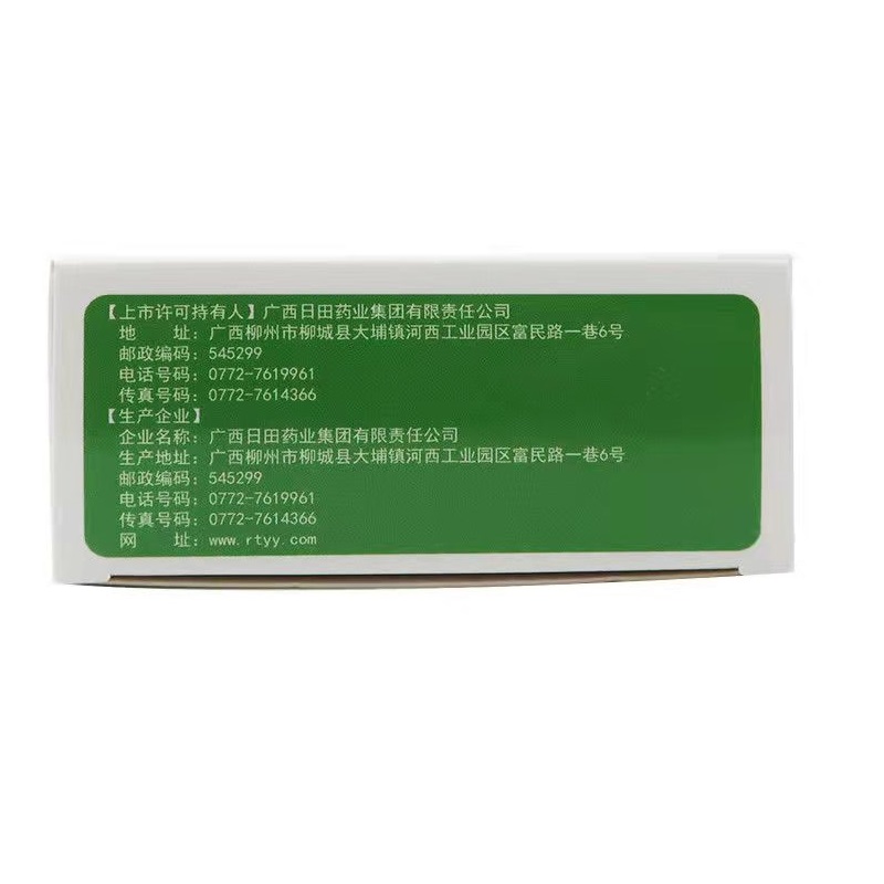 清火栀麦片,清火栀麦片(澜康),片剂_15s*4板 糖衣,集药方舟 | 药品零售 | 电商平台