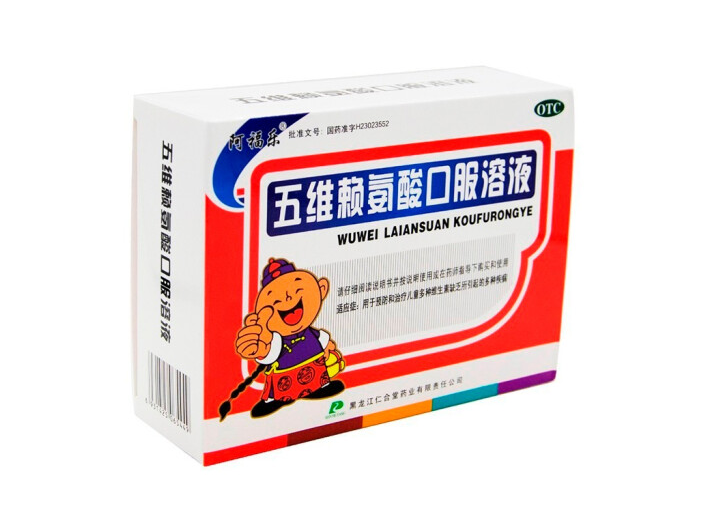 五维赖氨酸口服溶液,五维赖氨酸口服溶液 10ml*12支,口服液/口服混悬/口服散剂_10ml*12支,集药方舟 | 药品零售 | 电商平台