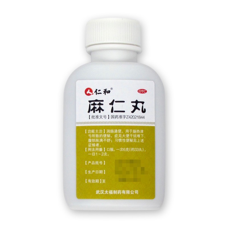 麻仁丸,麻仁丸（仁和),丸剂_54克（300丸）,集药方舟 | 药品零售 | 电商平台