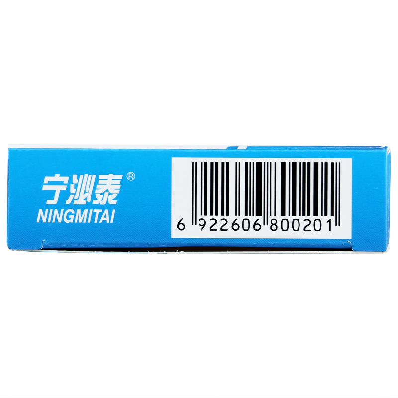 1易通鼎盛药房2易通鼎盛药房3易通鼎盛药房4宁泌泰胶囊5宁泌泰胶囊60.0070.38g*24粒8胶囊9贵阳新天药业股份有限公司