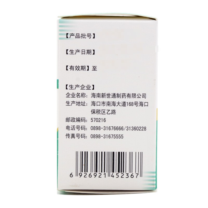 氯雷他定颗粒,氯雷他定颗粒,颗粒剂_5mg*6袋,集药方舟 | 药品零售 | 电商平台