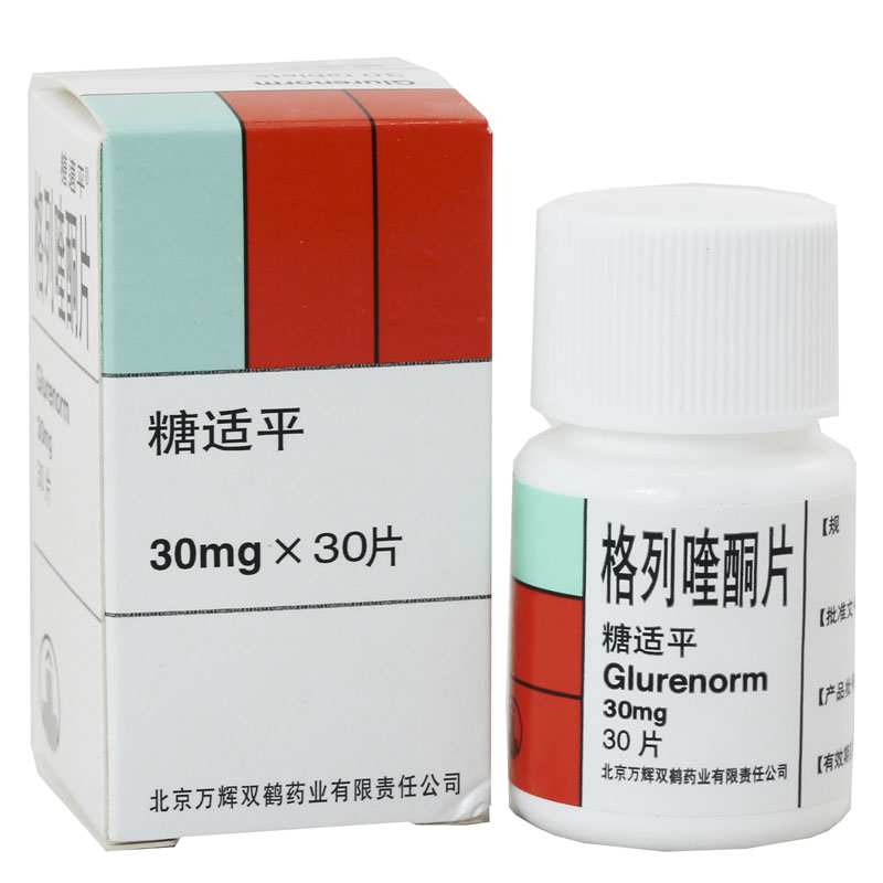 1商维商城演示版2测试3演示版4格列喹酮片(糖适平)5格列喹酮片638.00730mg*30s89北京万辉双鹤药业有限责任公司
