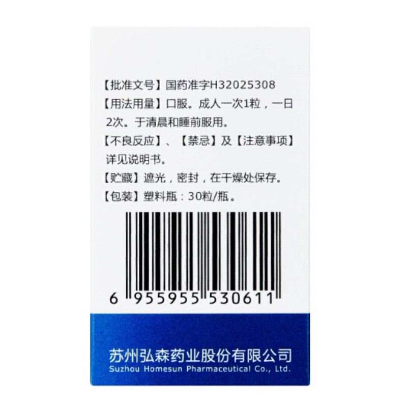 1易通鼎盛药房2易通鼎盛药房3易通鼎盛药房4盐酸雷尼替丁胶囊5盐酸雷尼替丁胶囊69.3970.15g*30粒8胶囊9苏州弘森药业股份有限公司