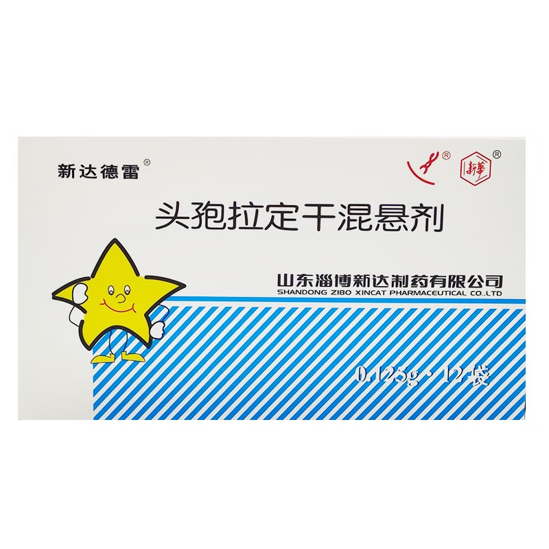 1商维商城演示版2测试3演示版4头孢拉定干混悬剂(九州通)5头孢拉定干混悬剂68.0670.125g*12袋8口服液/口服混悬/口服散剂9山东淄博新达制药有限公司