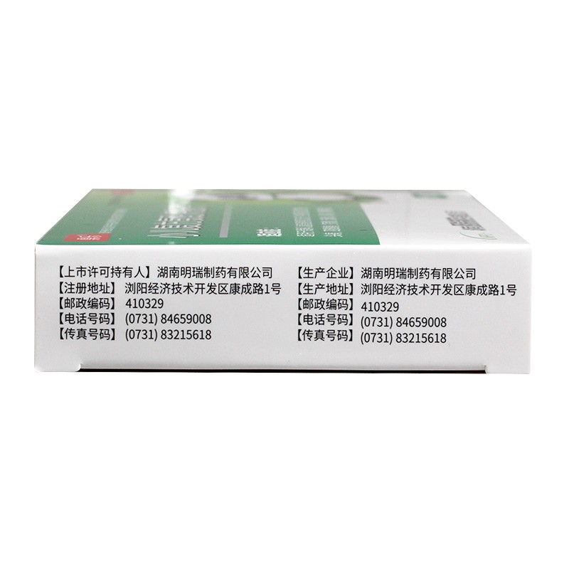 小儿复方氨酚烷胺片,小儿复方氨酚烷胺片,片剂_12片,集药方舟云药房
