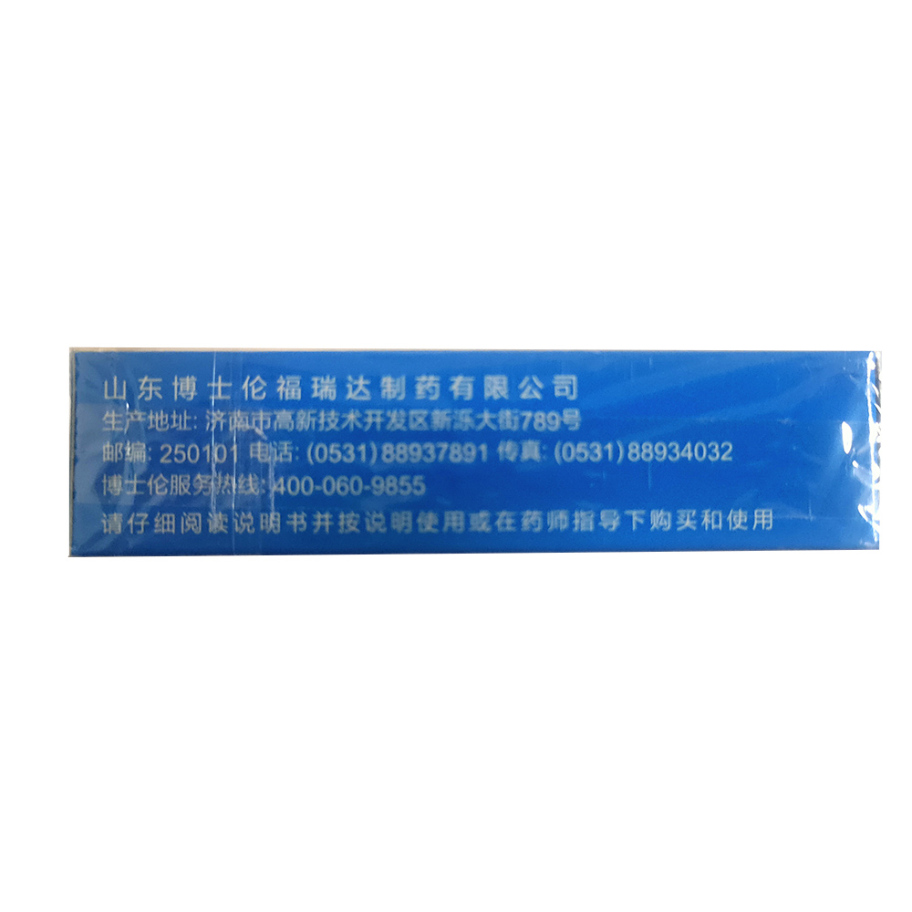 复方硫酸软骨素滴眼液,博士伦 蓝润洁复方硫酸软骨素滴眼液10ml,滴剂_10ml/支,集药方舟宝家康网上药店