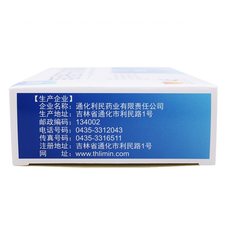 前列舒乐软胶囊,前列舒乐软胶囊(会康),胶囊_0.6g*15s*3板,集药方舟 | 药品零售 | 电商平台