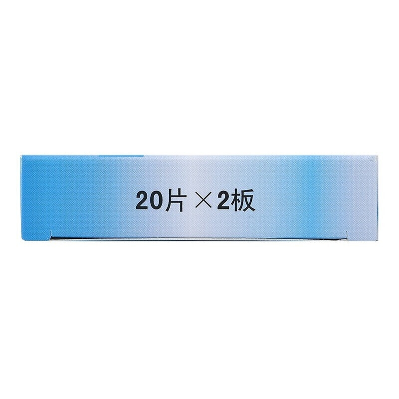 1商维商城演示版2测试3演示版4地榆升白片5地榆升白片630.5370.1g*20片*2板8片剂9成都地奥集团天府药业股份有限公司