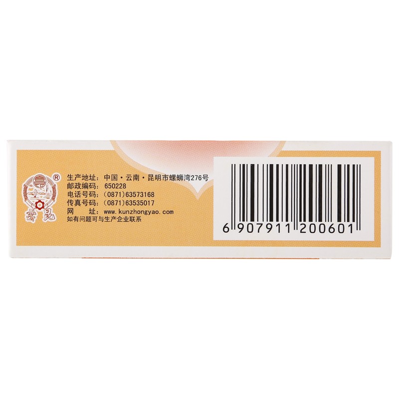 舒肝颗粒 (昆中药)　,舒肝颗粒 3g*16袋,颗粒剂_3g*16袋,集药方舟 | 药品零售 | 电商平台