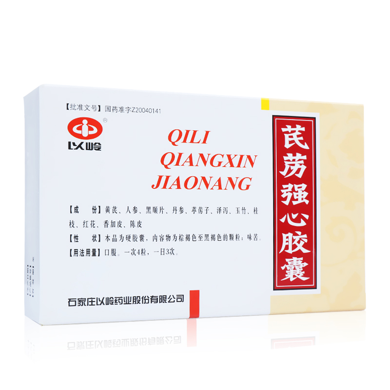 芪苈强心胶囊,芪苈强心胶囊,胶囊_0.3g*12粒*3板,集药方舟 | 药品零售 | 电商平台