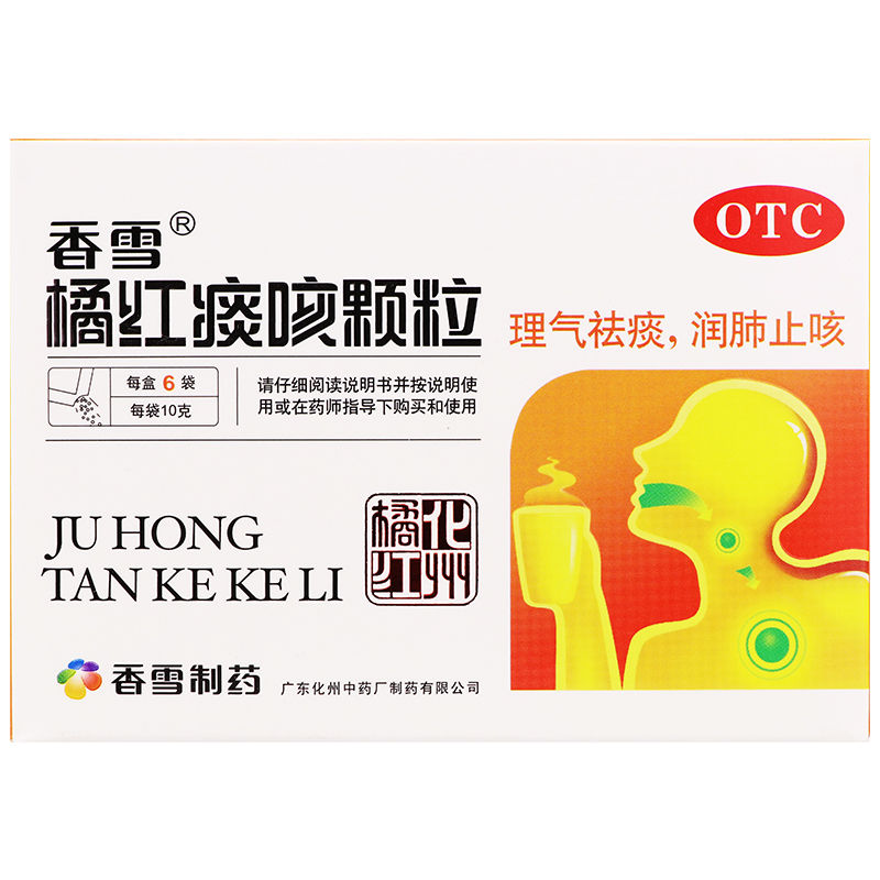 橘红痰咳颗粒,香雪 橘红痰咳颗粒 10g*6袋 理气祛痰 润肺止咳 感冒 咽喉炎 痰多咳嗽 气喘,颗粒剂_10g*6袋,集药方舟宝家康网上药店