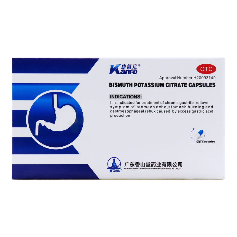 枸橼酸铋钾胶囊,枸橼酸铋钾胶囊,胶囊_0.3g*10粒*2板,集药方舟 | 药品零售 | 电商平台