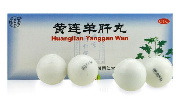 黄连羊肝丸,黄连羊肝丸 9g*10丸,丸剂_9g*10丸,集药方舟 | 药品零售 | 电商平台