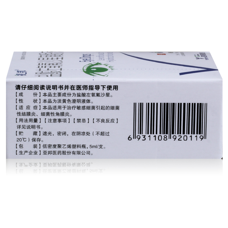 盐酸左氧氟沙星滴眼液,盐酸左氧氟沙星滴眼液,滴剂_5ml：15mg,集药方舟 | 药品零售 | 电商平台
