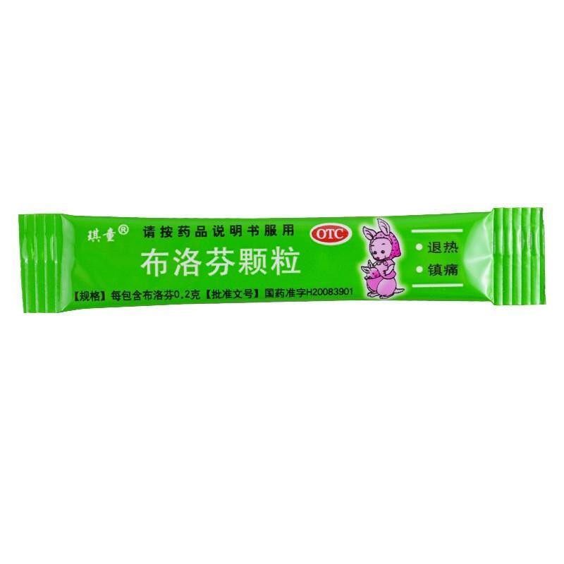 布洛芬颗粒,布洛芬颗粒,颗粒剂_0.2g*10袋,集药方舟 | 药品零售 | 电商平台