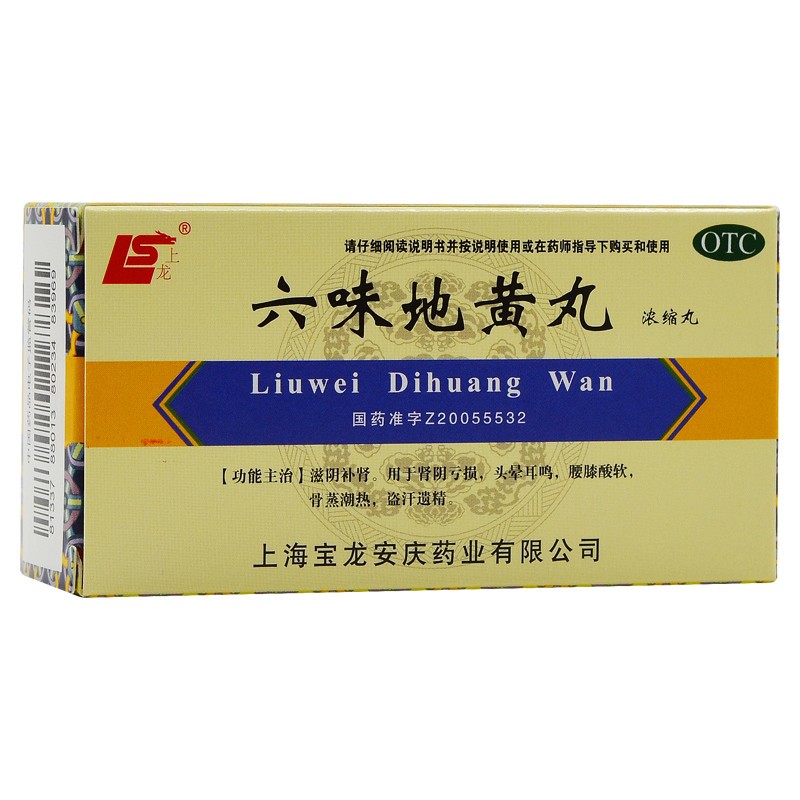 美爾傑婦潔舒洗液220ml清熱燥溼殺蟲止癢溼熱下注帶下黃稠外陰炎黴菌