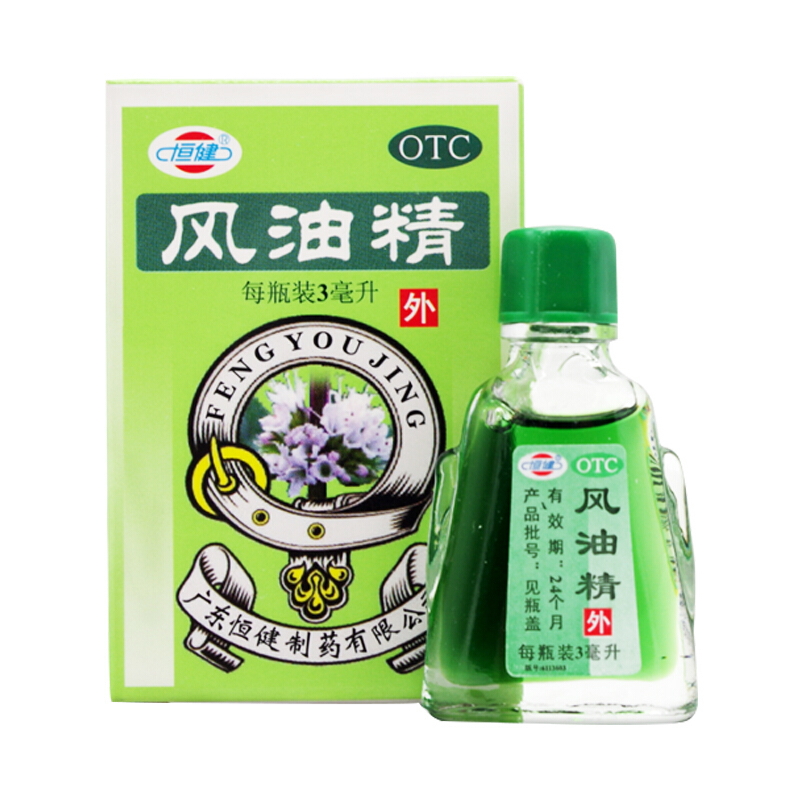 风油精,风油精,搽剂_3ml,集药方舟 | 药品零售 | 电商平台
