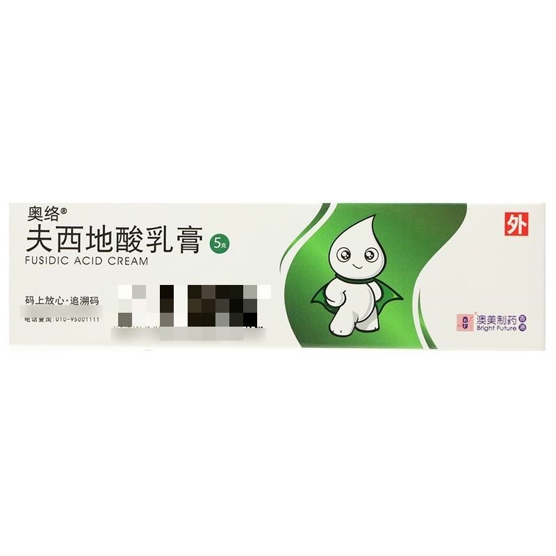 夫西地酸乳膏,夫西地酸乳膏,乳膏_5克,集药方舟云药房