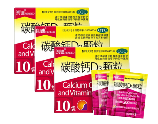 碳酸钙D3颗粒,朗迪 碳酸钙D3颗粒10袋/盒,颗粒剂_10袋,集药方舟云药房