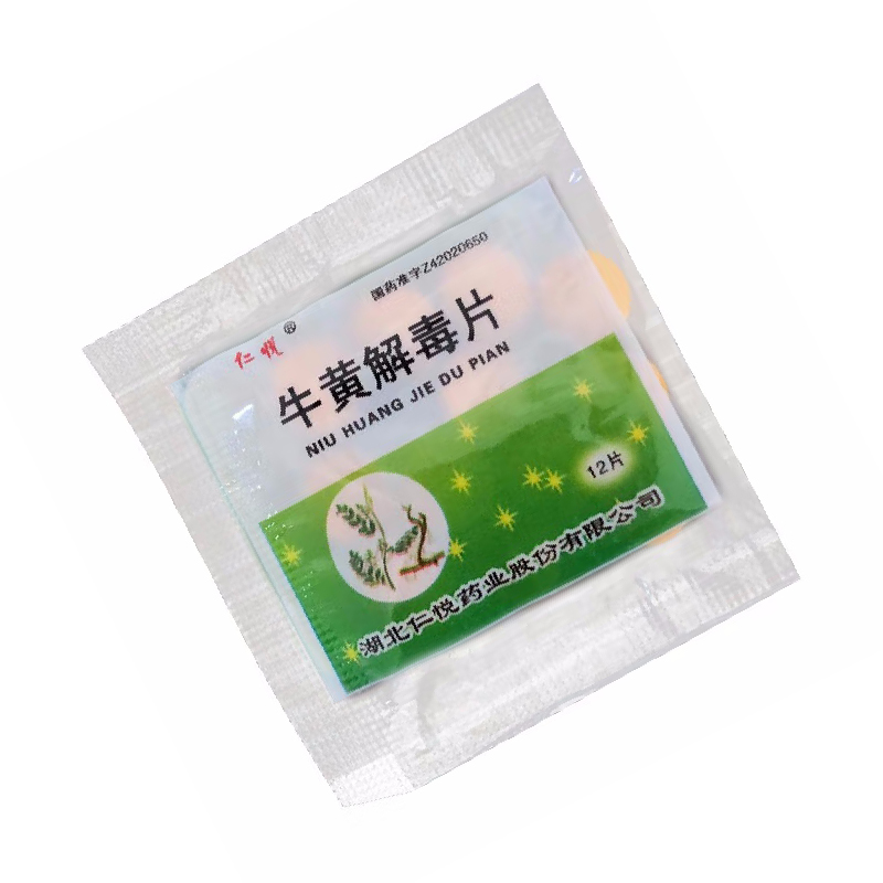 牛黄解毒片,牛黄解毒片,片剂_0.25g*12片,集药方舟 | 药品零售 | 电商平台