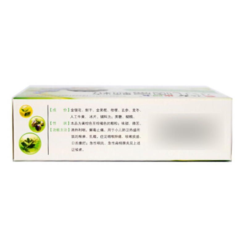 小儿咽扁颗粒,小儿咽扁颗粒（仁和),颗粒剂_10袋,集药方舟 | 药品零售 | 电商平台