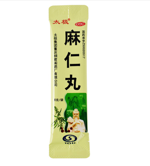 麻仁丸,麻仁丸 6g*10袋,丸剂_6g*10袋,集药方舟 | 药品零售 | 电商平台