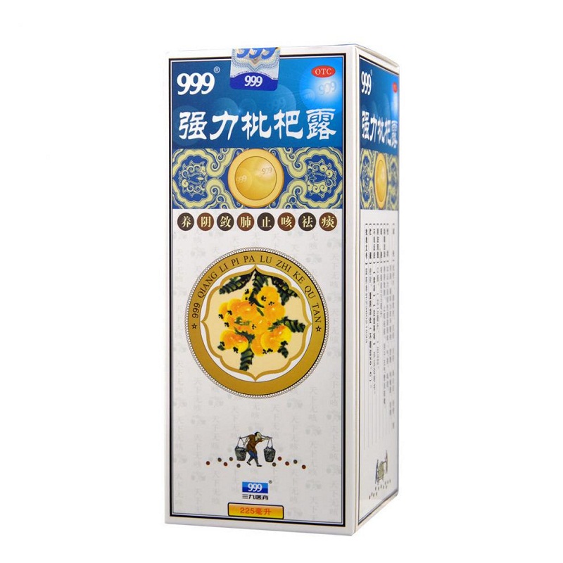 1商维商城演示版2测试3演示版4强力枇杷露(999/225ml)5强力枇杷露 (999)613.607225ml8糖浆剂9华润三九(雅安)药业有限公司