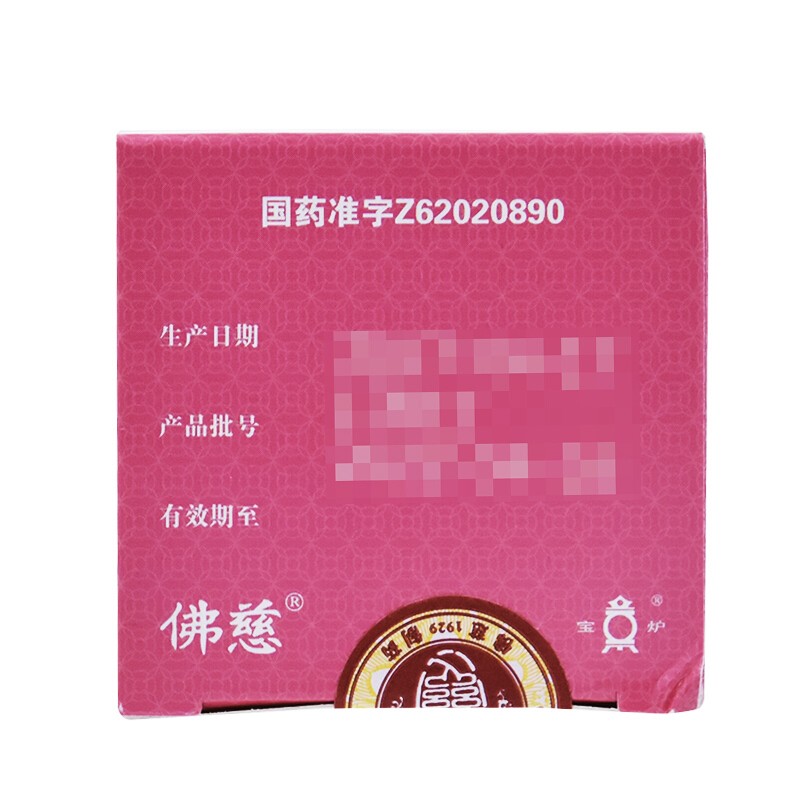 逍遥丸（浓缩丸）,逍遥丸 240丸,丸剂_240丸,集药方舟 | 药品零售 | 电商平台