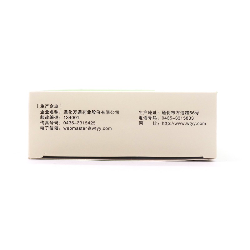 止咳枇杷颗粒,止咳枇杷颗粒万通,颗粒剂_8袋,集药方舟 | 药品零售 | 电商平台