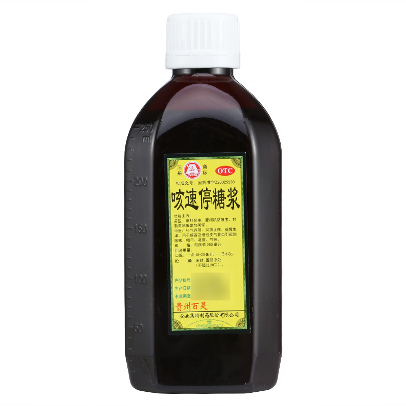 咳速停糖浆,咳速停糖浆,糖浆剂_250ml,集药方舟 | 药品零售 | 电商平台