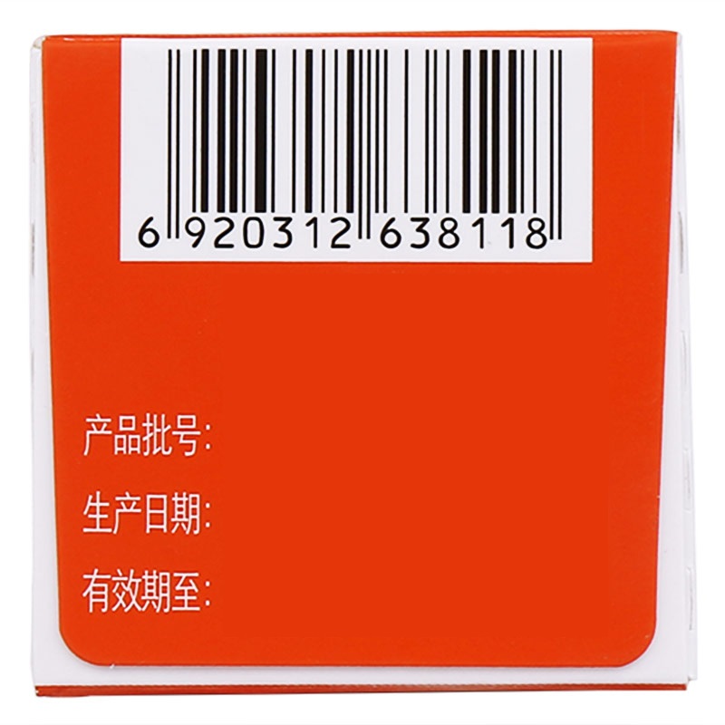 1易通鼎盛药房2易通鼎盛药房3易通鼎盛药房4布洛芬混悬液(美林)5布洛芬混悬液(美林)675.00735ml8口服液/口服混悬/口服散剂9上海强生制药有限公司