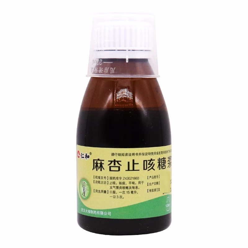 麻杏止咳糖浆,麻杏止咳糖浆（仁和）,糖浆剂_100ml,集药方舟 | 药品零售 | 电商平台
